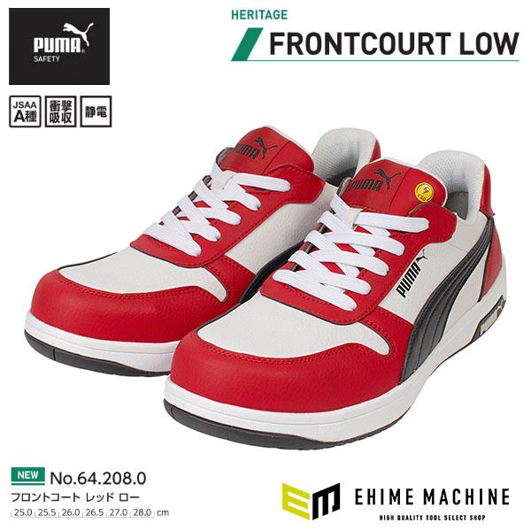 PUMA [ポイント10倍] プーマ ヘリテイジ フロントコート・レッド
