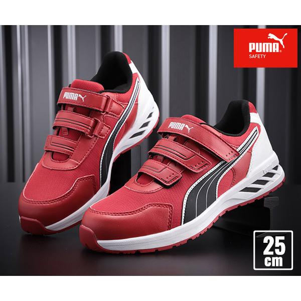 PUMA　プーマ　64.328.0　レッド　25.0　SPRINT2.0 LOW PUMA （特別価格）（在庫限り）PUMA 安全靴 SPRINT 2.0 LOW