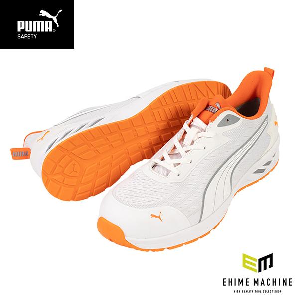 安全靴　プーマ　PUMA 64.404.0 セーフシューズ ホワイト　26.5 PUMA [ポイント10倍] プーマ 安全靴 64.404.0 グライド ホワイト