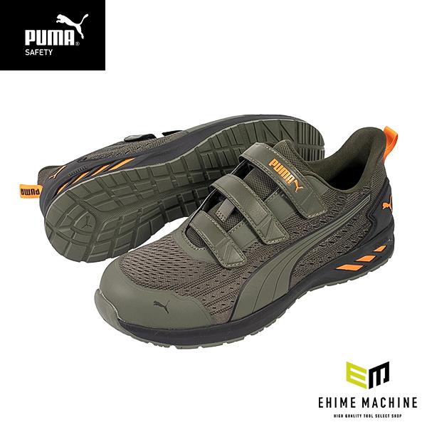 PUMA（プーマ） [ポイント10倍] 安全靴 64.407.0 グライド オリーブ