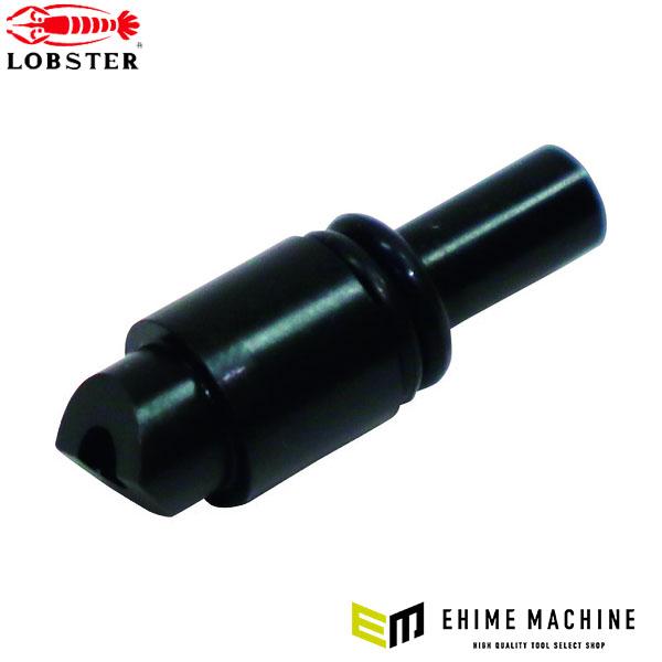 ロブテックス エアリベッター用パーツ Oリング付 ジョープッシャー(R1A1用) R1A1JP (R1A1JP)(4963202098595) LOBSTER エビ