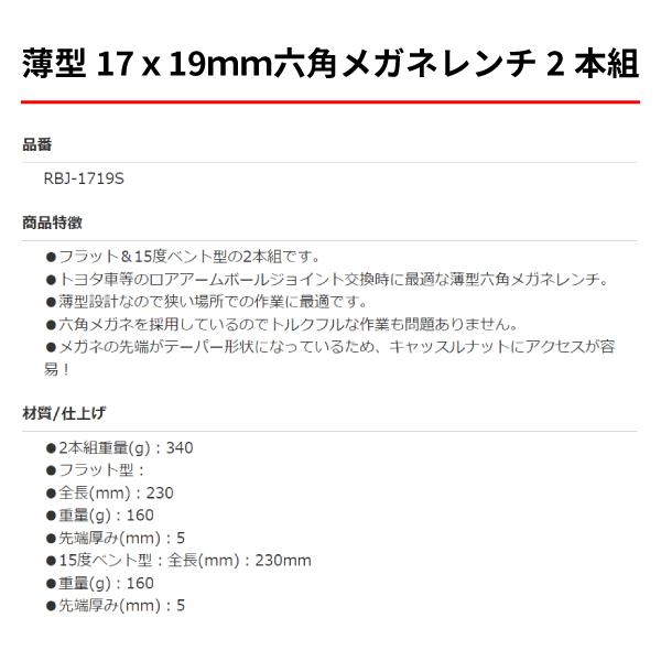 ehimemachine_rbj-1719s_4_d_20230529155218