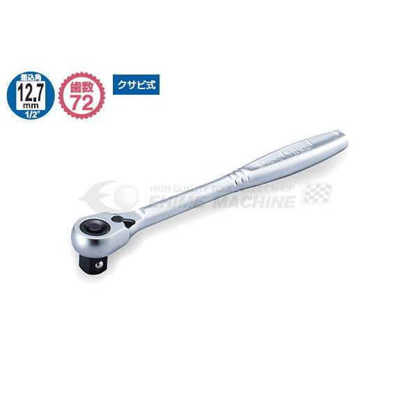 TONE（トネ） コンパクトラチェットハンドル 差込角12.7mm (RH4CH