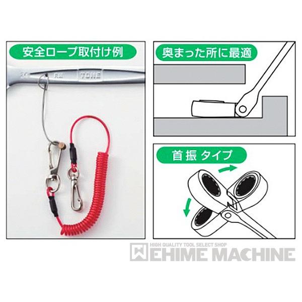 TONE ��U���`�F�b�g�߂��˃����`�Z�b�g 10pcs (RMF100)(4953488209068) �g�l ���i�摜4