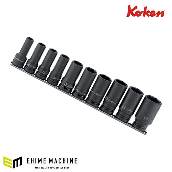 他サイト： コーケン RS14301X/10 12.7sq. インパクトソケット 6角セミディープソケット(薄肉) レールセットの商品画像