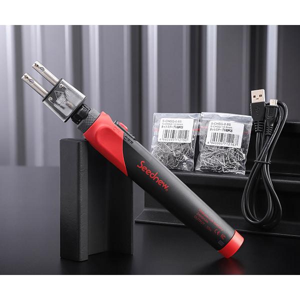 SEEDNEW 3wayコードレスホットステープルガン S-CHSG-1 シーズ