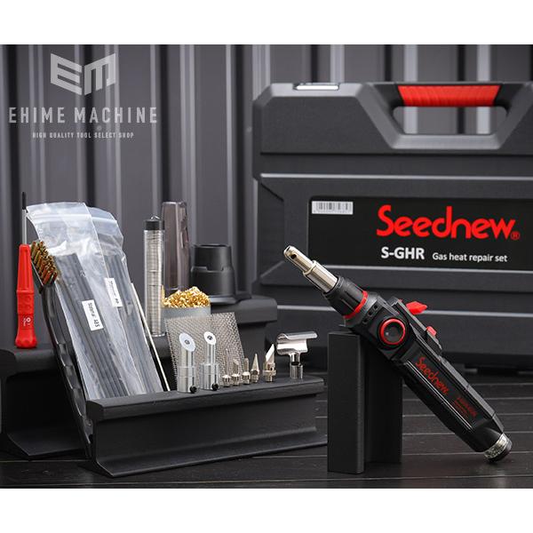 SEEDNEW S-GHR KXq[gyAZbg V[Yj[