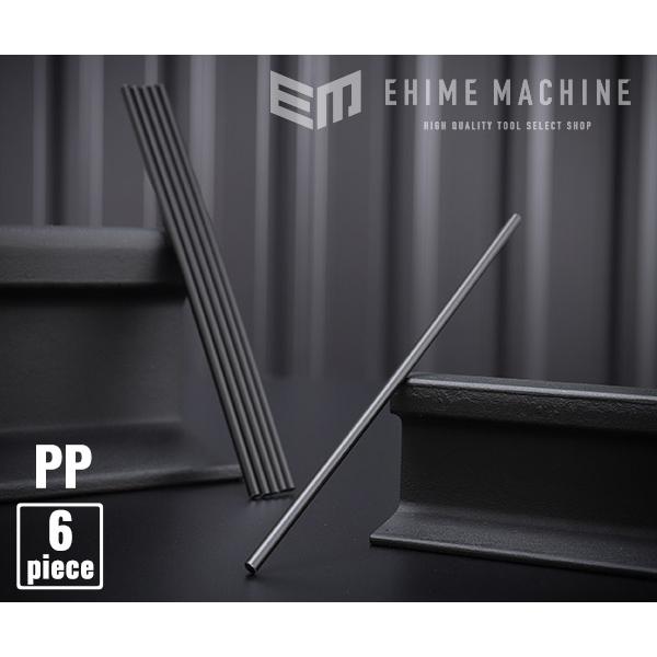 新商品 Seednew S Ghr Pp プラスチック溶接棒pp ポリプロピレン用6本入り シーズニュー Ehime Machine 通販 Paypayモール