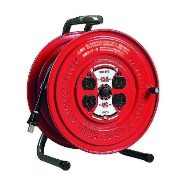 サンデーリール30m100V用 HATAYA（ハタヤ） サンデーリール 単相100V 1．25SQ 30m