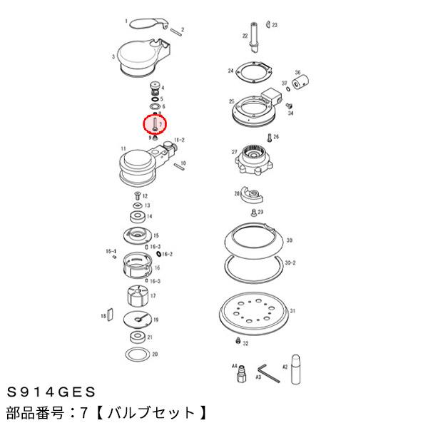 コンパクトツール [部品・代引き不可] COMPACT-TOOL S914GES用
