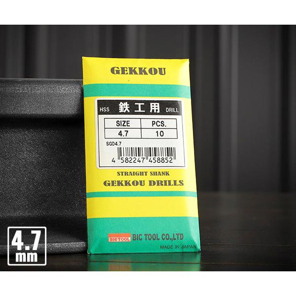 ネコポス発送の場合※お届け日時指定はご利用頂けません※代金引換でのご利用は頂けません※ただし通常品(ネコポス対象外の商品)と買い合わせた場合は、上記の限りではございませんこちらの商品は、10本入りです。驚愕の切れ味！ドリル穴あけ作業の常識が...