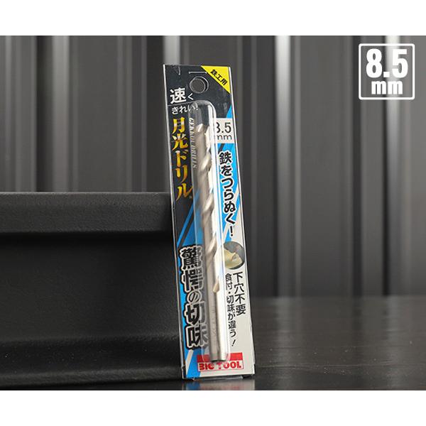 Xceed 1/8ホイルトリマー XC103075 新品・未使用 Chinese Supplier Starter 612600091078, 612630030208