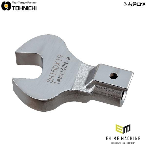 TOHNICHI トーニチ SH型オープンヘッド（インチサイズ） SH19DX1-1/8 