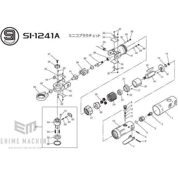部品・代引き不可] 信濃機販 SI-1241A用パーツ 【カウンター