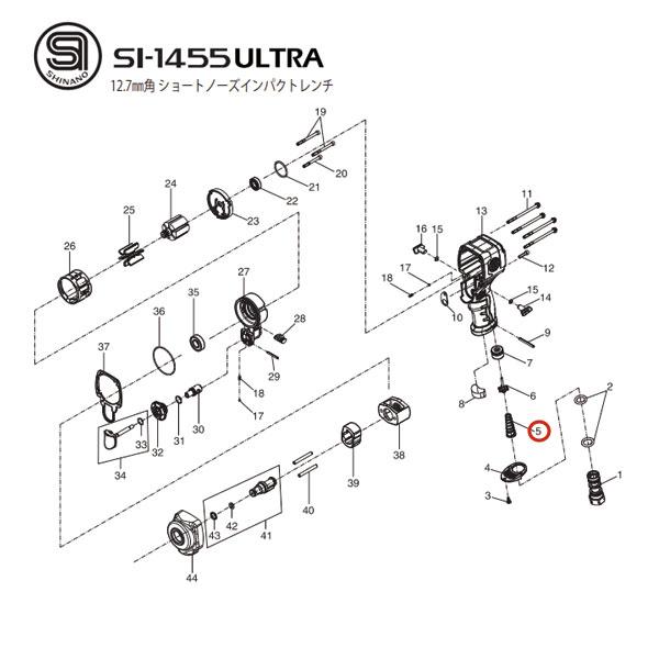 [部品・代引き不可] SHINANO SI-1455ULTRA用パーツ バルブスプリング SI-1455ULTRA-No.5 図番5 部品