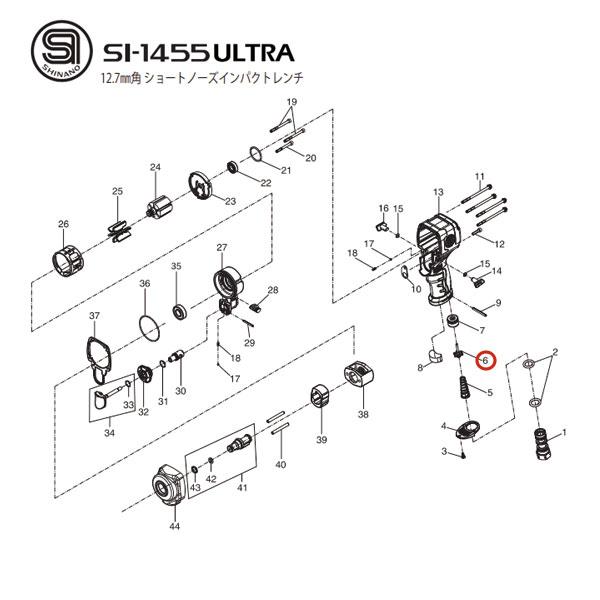 [部品・代引き不可] SHINANO SI-1455ULTRA用パーツ バルブシャフト SI-1455ULTRA-No.6 図番6 部品