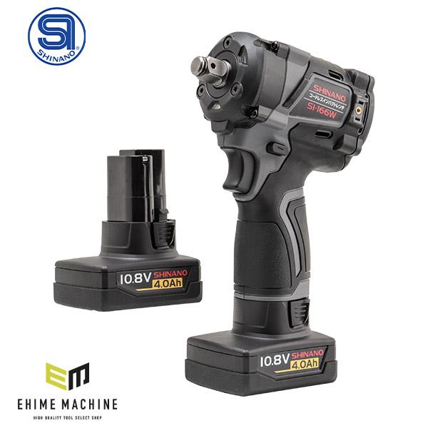 信濃機販 SHINANO SI-166W 12.7sq. 10.8Vコードレスインパクト 信濃機販 SHINANO SI-166W 12.7sq. 10.8Vコードレスインパクト