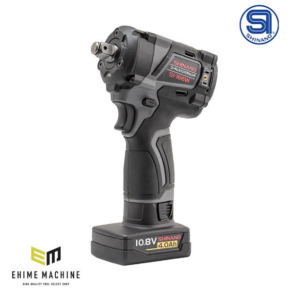 信濃機販 SHINANO SI-166W-1 12.7sq. 10.8Vコードレスインパクト 信濃機販 SHINANO SI-166W-1 12.7sq. 10.8Vコードレスインパクト