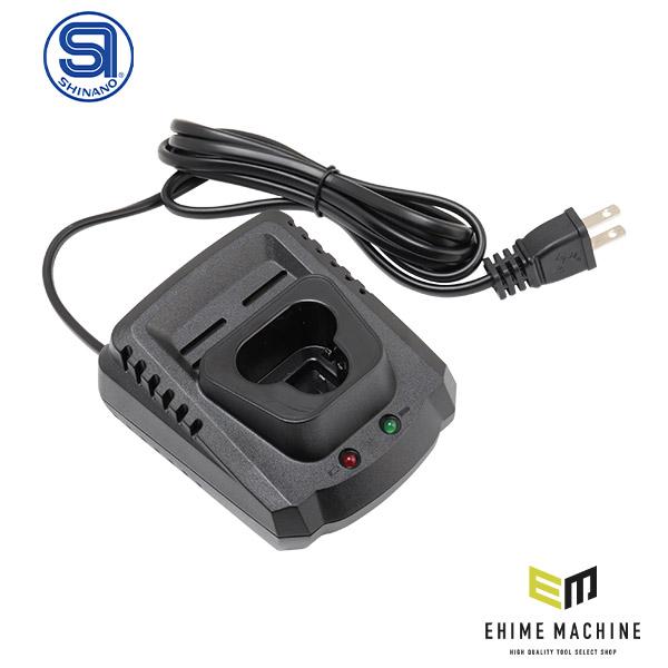 信濃機販 SHINANO SI-166W用充電器 SI-DC12JP07-C15 SI-440P/SI