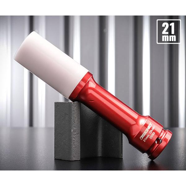 薄肉ロングタイプ。ホイールへのダメージを軽減する樹脂カラー付き。【仕様】差込角(SQ)：1/2サイズ(mm)：21全長(L；mm)：150先端部ソケット外径(D1；mm)：31(樹脂カラー含む)差込部ソケット外径(D2；mm)：30※ピン・...