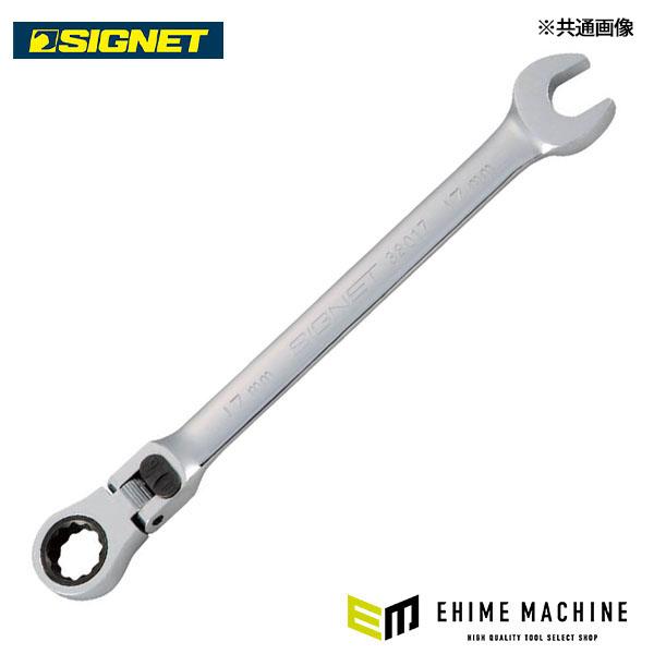 【10月の特価品】シグネット 8mm ロングSIGNETレンチ (38208) SIGNET
