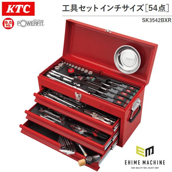 KTC 工具セット チェストタイプ インチサイズ 9.5sq 54点 SK3542BXR