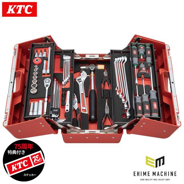 KTC 【特典付】 KTC SK35626P 9.5sq. 工具セット 56点 京都機械工具