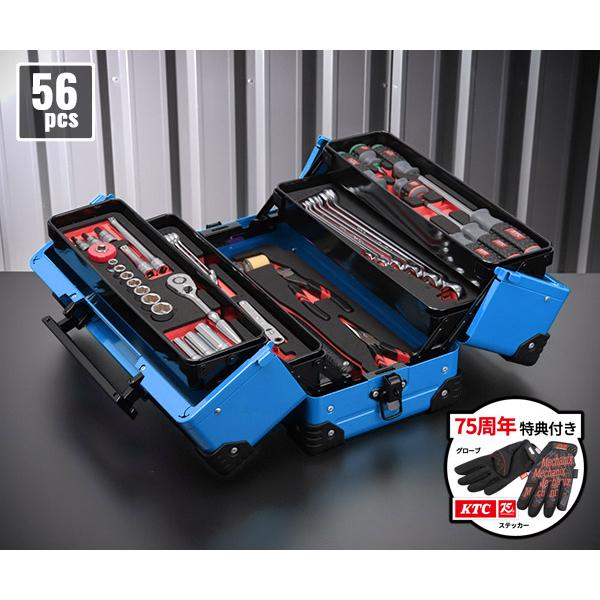 KTC 【特典付】2026SK限定カラー SK35626WZSBL 9.5sq. 工具セット 56点