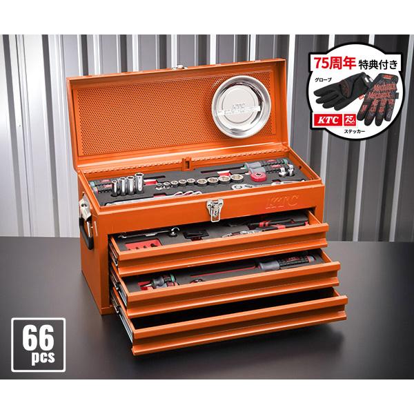 KTC 【特典付】2026SK限定カラー KTC SK36626XCR 9.5sq. 工具セット 66