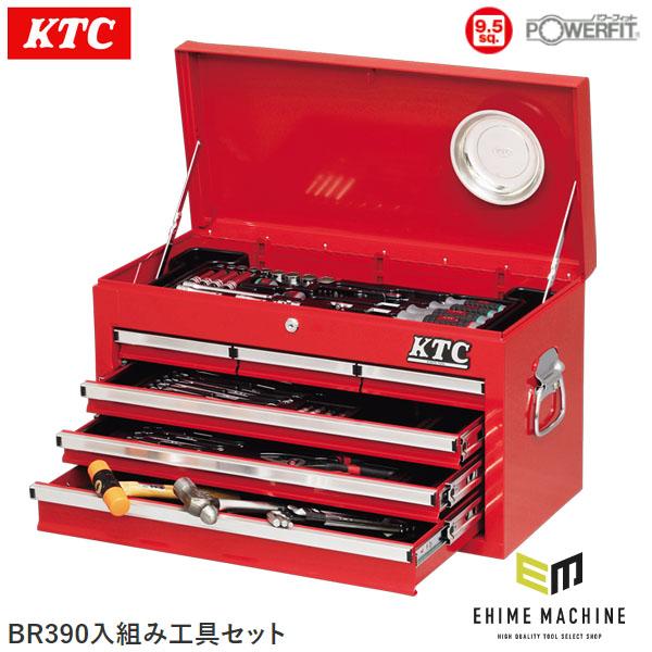 KTC [メーカー直送業者便] 工具セット(チェストタイプ)[68点
