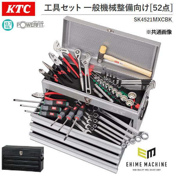 KTC KTC 12.7sq 工具セット 一般機械整備向け チェストタイプ 52点