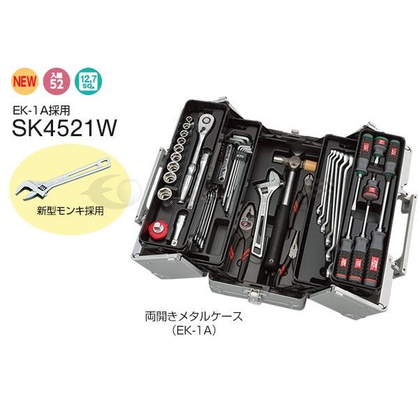 Ktc 工具セット 12 7sq 52点ツールセット メタリックシルバー Sk4521w Ek 1a 採用モデル Ehime Machine 通販 Paypayモール