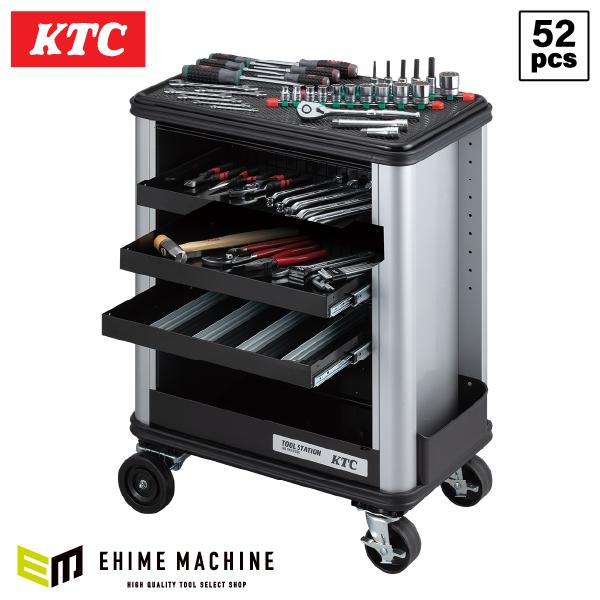KTC [メーカー直送業者便] KTC SK7021MC 12.7sq.ツールステーション