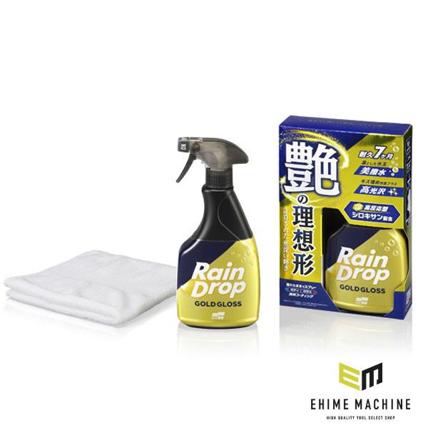 ソフト99 レインドロップ ゴールドグロス 400ml ボディ・ガラス用 撥水
