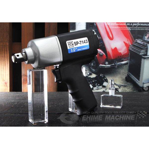SP AIR 12.7sq.超軽量エアーインパクトレンチ SP-7143 SP AIR 12.7sq.超軽量エアーインパクトレンチ SP-7143