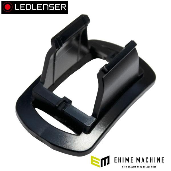 日本正規品 レッドレンザー ヘッドライト マウントベース H8R/H8R SE/MH10対応 交換用パーツ (SP500853_CTB) Ledlenser
