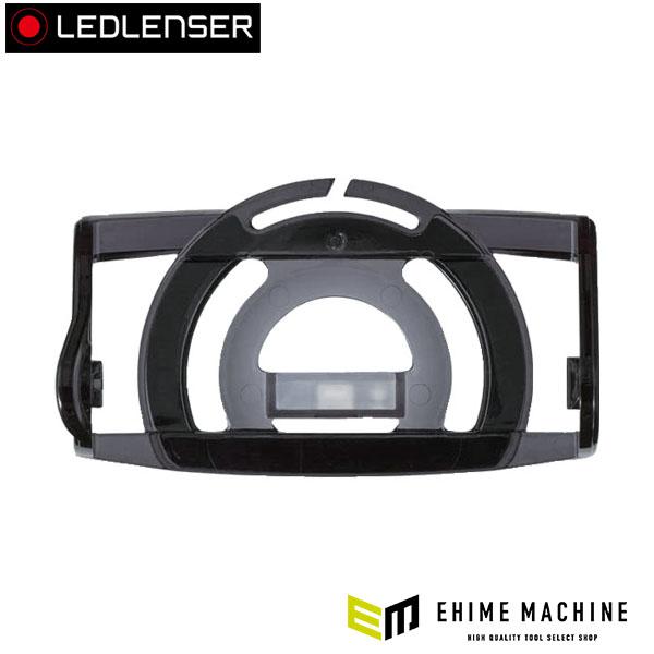 LEDLENSER（レッドレンザー） 日本正規品 MH7/MH8用ベースプレート
