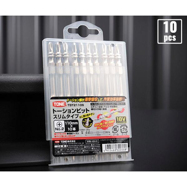 TONE トーションビット スリムタイプ PH2 110mm 10本入り (TBT2110S)(4953488300338) トネ【ネコポス対応】
