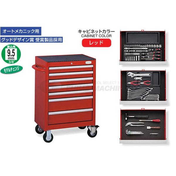 [���[�J�[�����i] TONE �����p�H��Z�b�g �c�[���L���r�l�b�g�Z�b�g(���b�h) 72�_�Z�b�g (TCA311)(4953488258523) �g�l