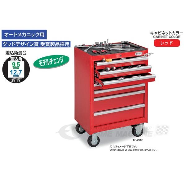 TONE（トネ） [メーカー直送品] 整備用工具セット ツールキャビネット