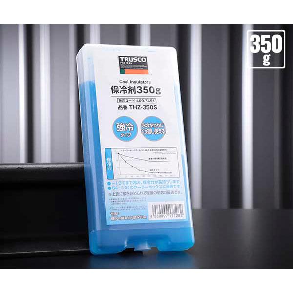 TRUSCO中山 TRUSCO ハードケースタイプ保冷剤(強保冷タイプ) -13度 THZ