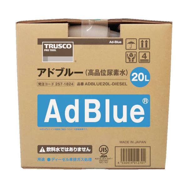 アドブルー AdBlue 20L × 1箱 トラスコ TRUSCO 中山 TRUSCO中山 TRUSCO アドブルーAdBlue(高品位尿素水) 20L