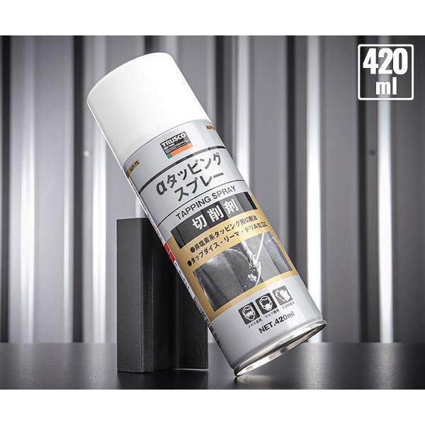 TRUSCO中山 TRUSCO αタッピングスプレー 難削材用 420ml ALPTS