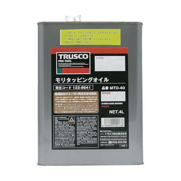 TRUSCO中山 TRUSCO モリタッピングオイル 4L MTO40 トラスコ TRUSCO中山 TRUSCO モリタッピングオイル 4L MTO40 トラスコ