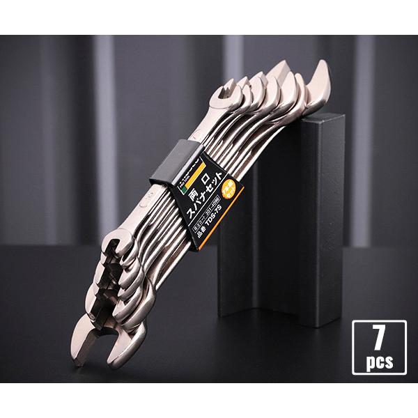 TRUSCO中山 TRUSCO 両口スパナセット 7丁組セット TDS7S トラスコ