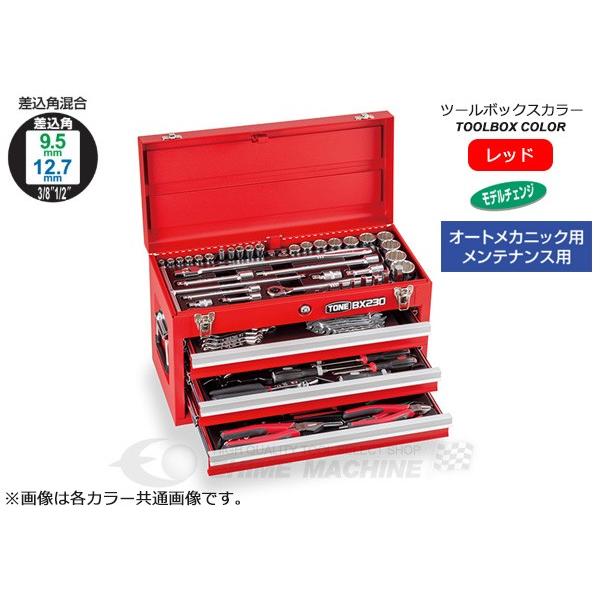 TONE トネ 工具セット 9.5sq./12.7sq. 86点 ツールセット レッド TSX950