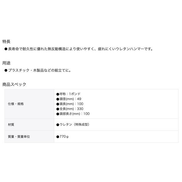 TONE �E���^���V���b�N���X�n���}�[ 1.0�|���h (UH-10)(4953488012590) �g�l ���i�摜2