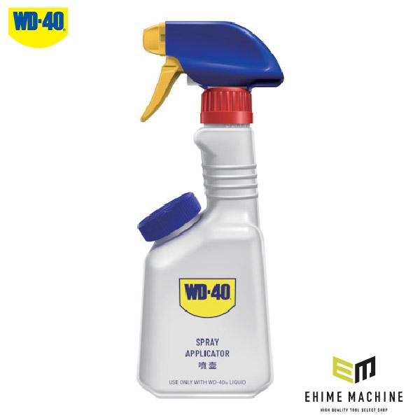 超浸透性防錆剤MUPスプレー容器(アプリケーター) WD-40 BULK WD04L 詰め替え専用のスプレー容器です。 耐油仕様になっているので油詰まりを防ぎます。 噴射口のノズルを切り替えることでワイド・ピンポイントと噴霧することができま...