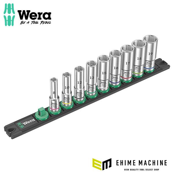 Wera（ヴェラ） 【12月の特価品】日本正規品 ディープソケットセット 3