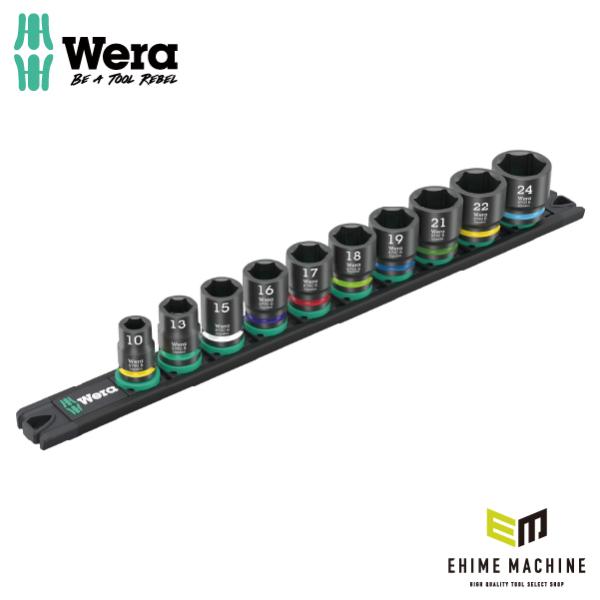 ehimemachine_wera-005451